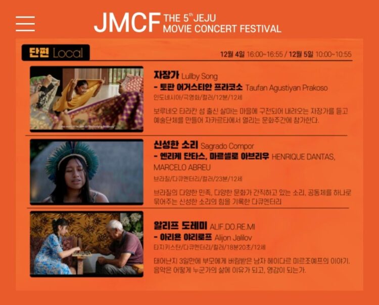 Film Pendek Karya Anak Muda Kaltara Raih Nominasi di Jeju Movie Concert Festival 2024