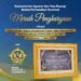 ATR/BPN Raih Penghargaan BPK RI, Tindak Lanjut Rekomendasi Pemeriksaan Capai di Atas 90 Persen